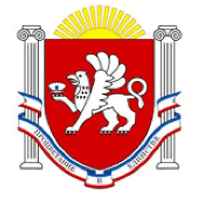 АППАРАТ СОВЕТА МИНИСТРА РЕСПУБЛИКИ КРЫМ
