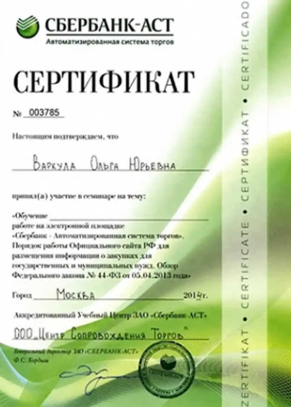 A4 image 1