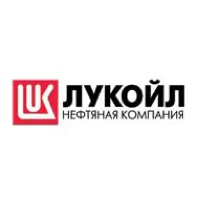 Лукойл