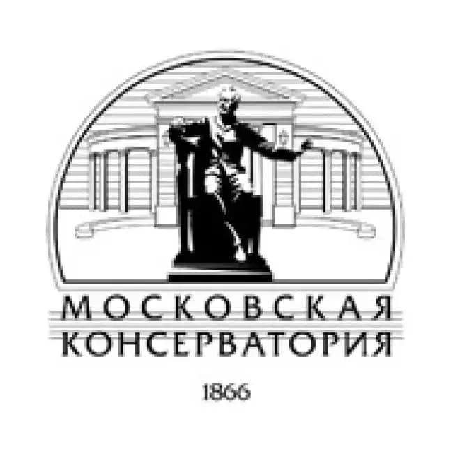 Московская Консерватория