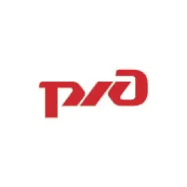 РЖД
