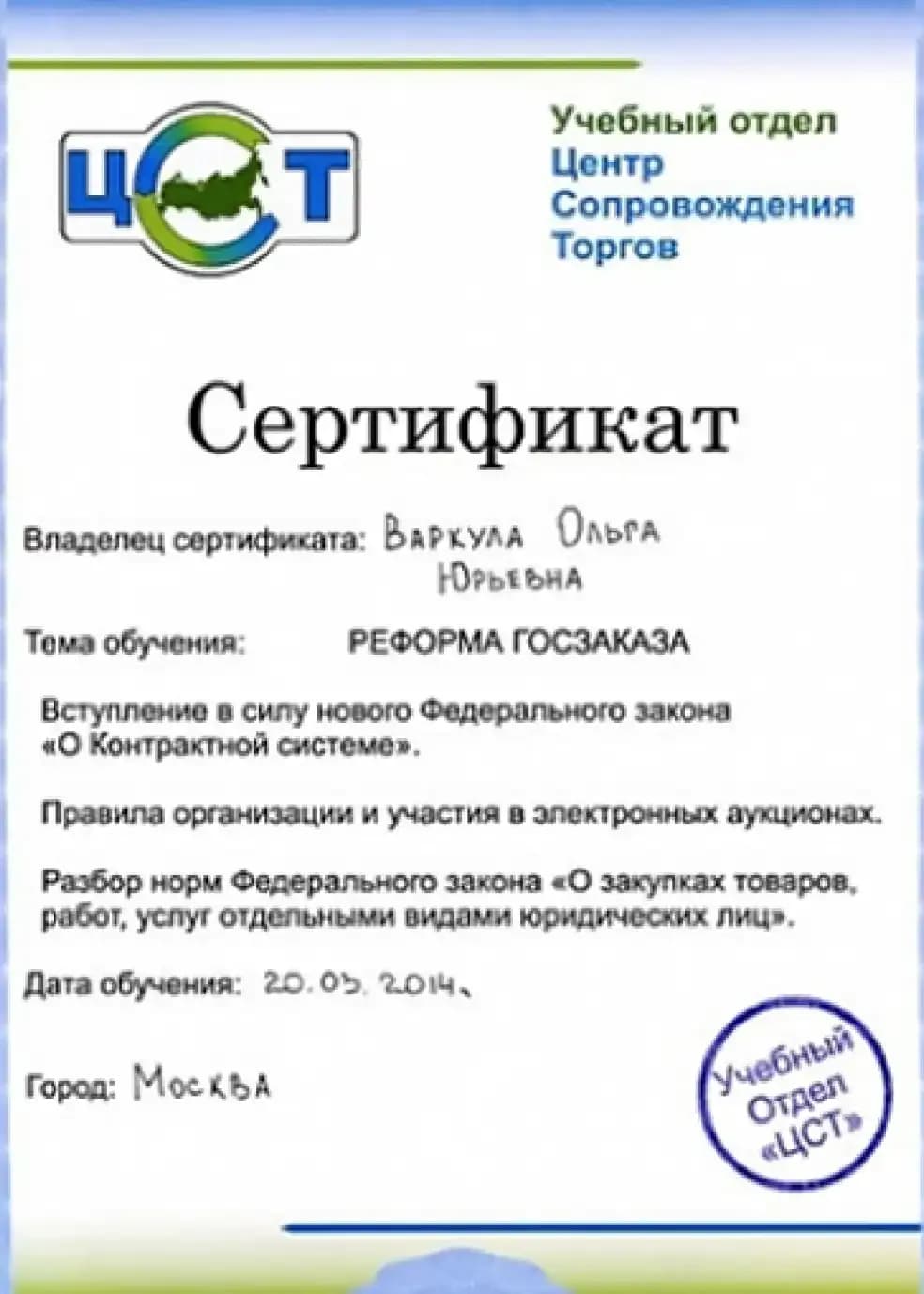 A4 image 3