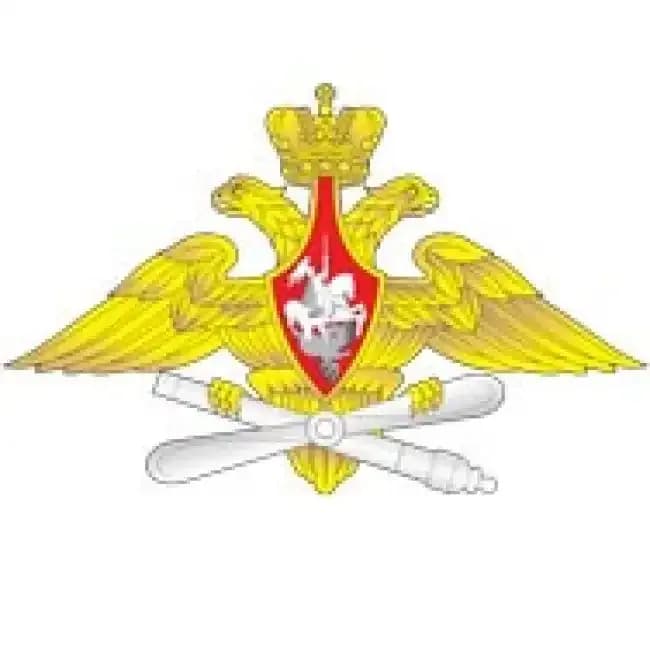 ВОЕННО-ВОЗДУШНЫЕ СИЛЫ РОССИЙСКОЙ ФЕДЕРАЦИИ
