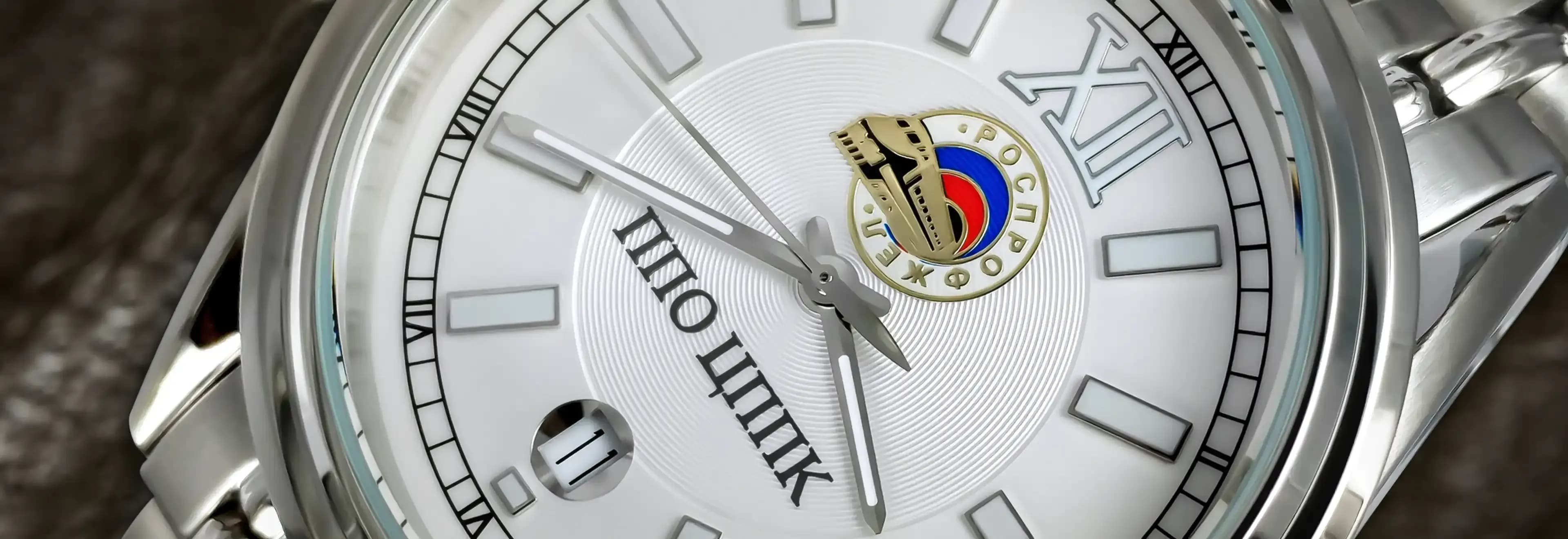 Брендированные часы с символикой организации