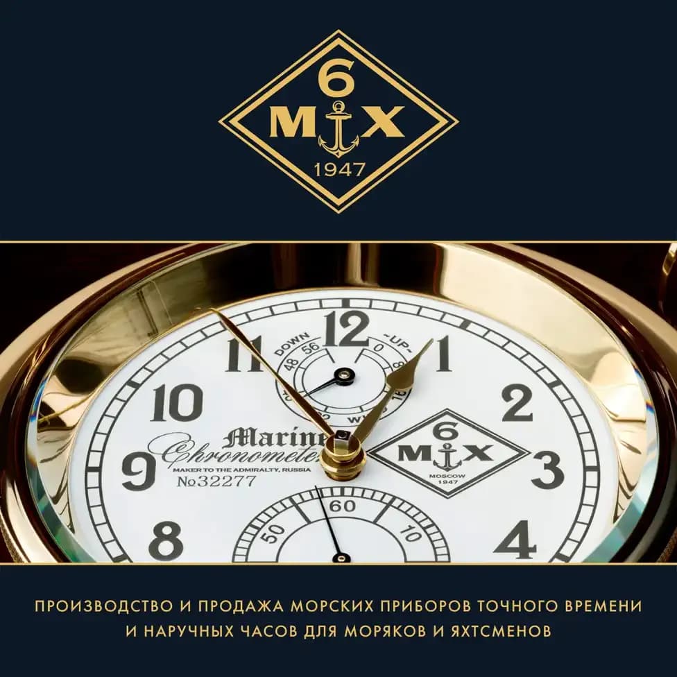Каталог 6МХ
