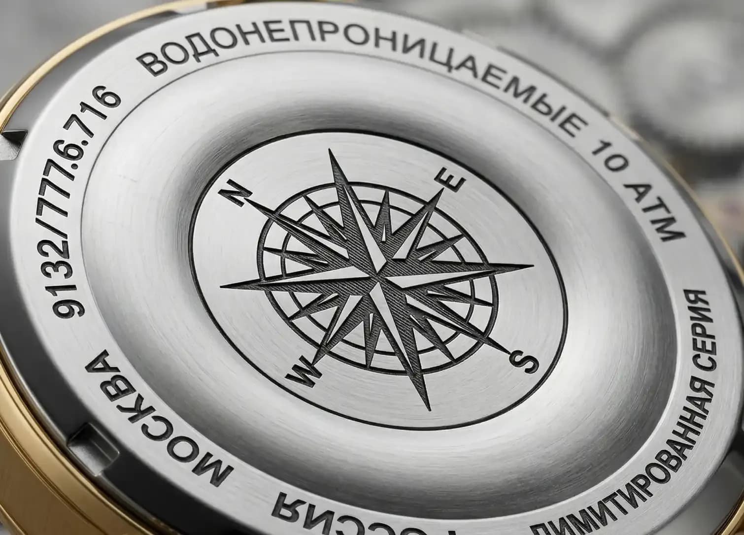 Гравировка
