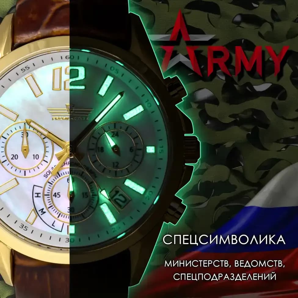 Спецсимволика 2023