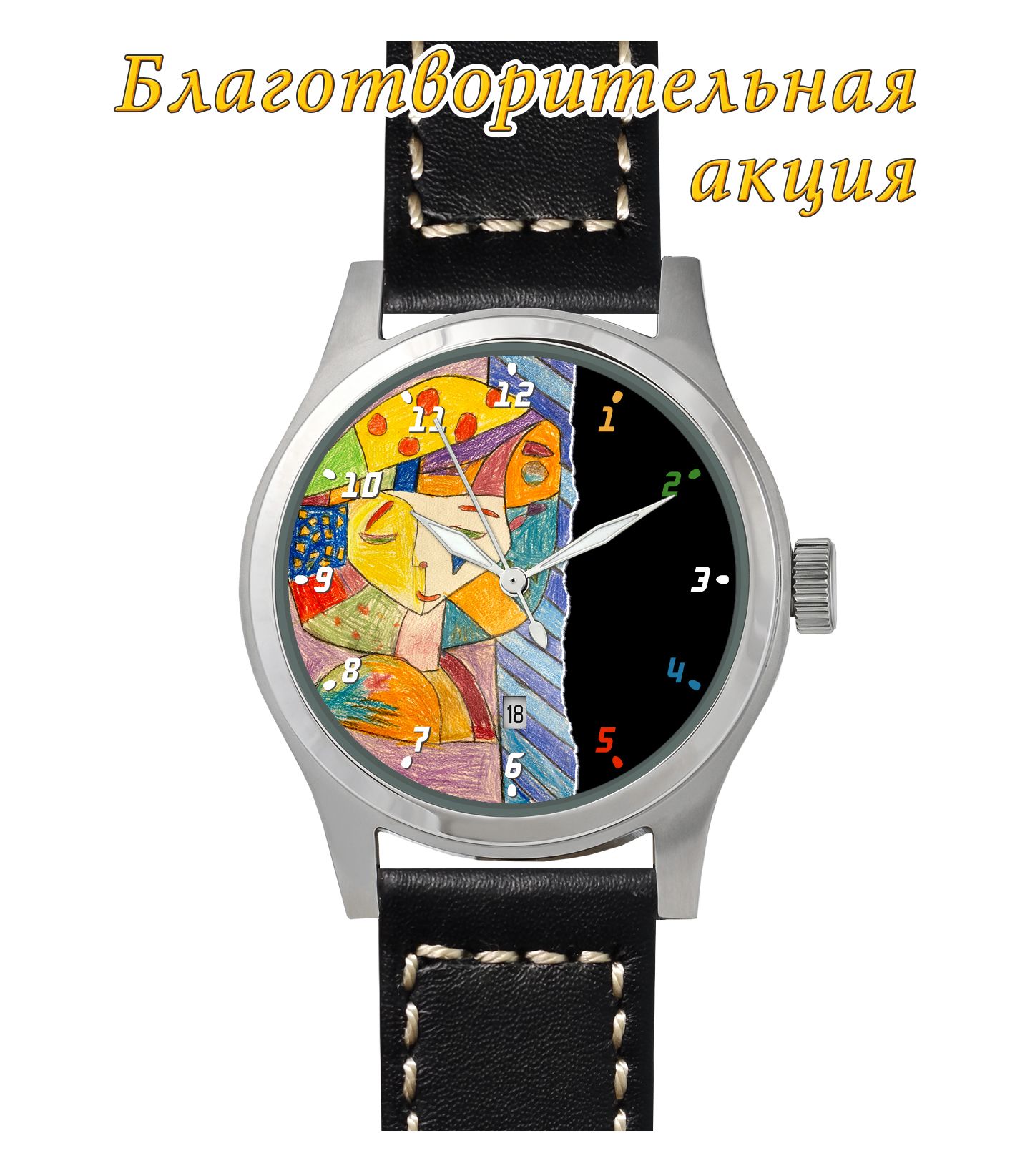 Часы мужские кварцевые