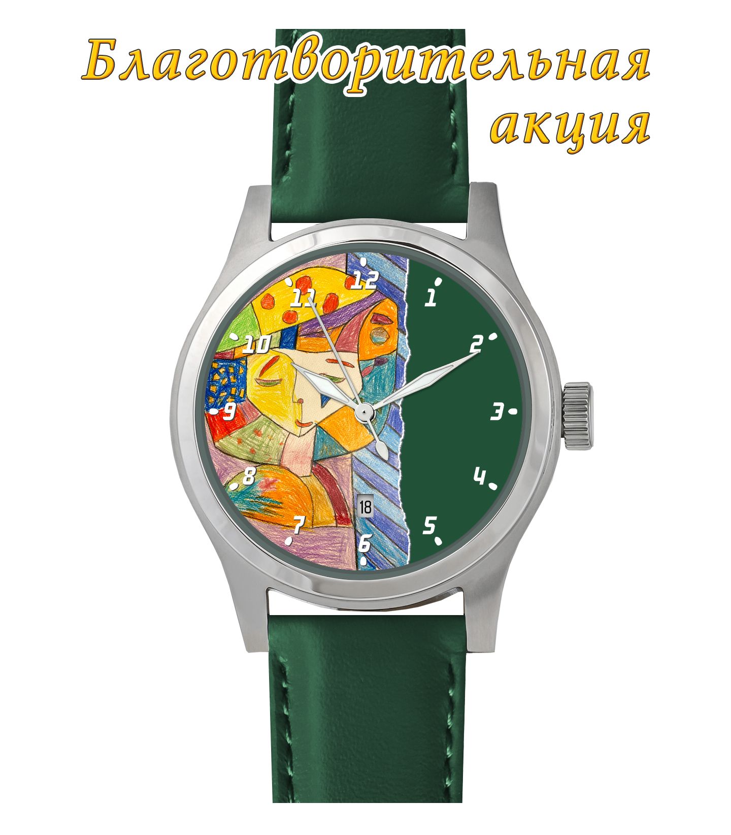 Часы мужские кварцевые