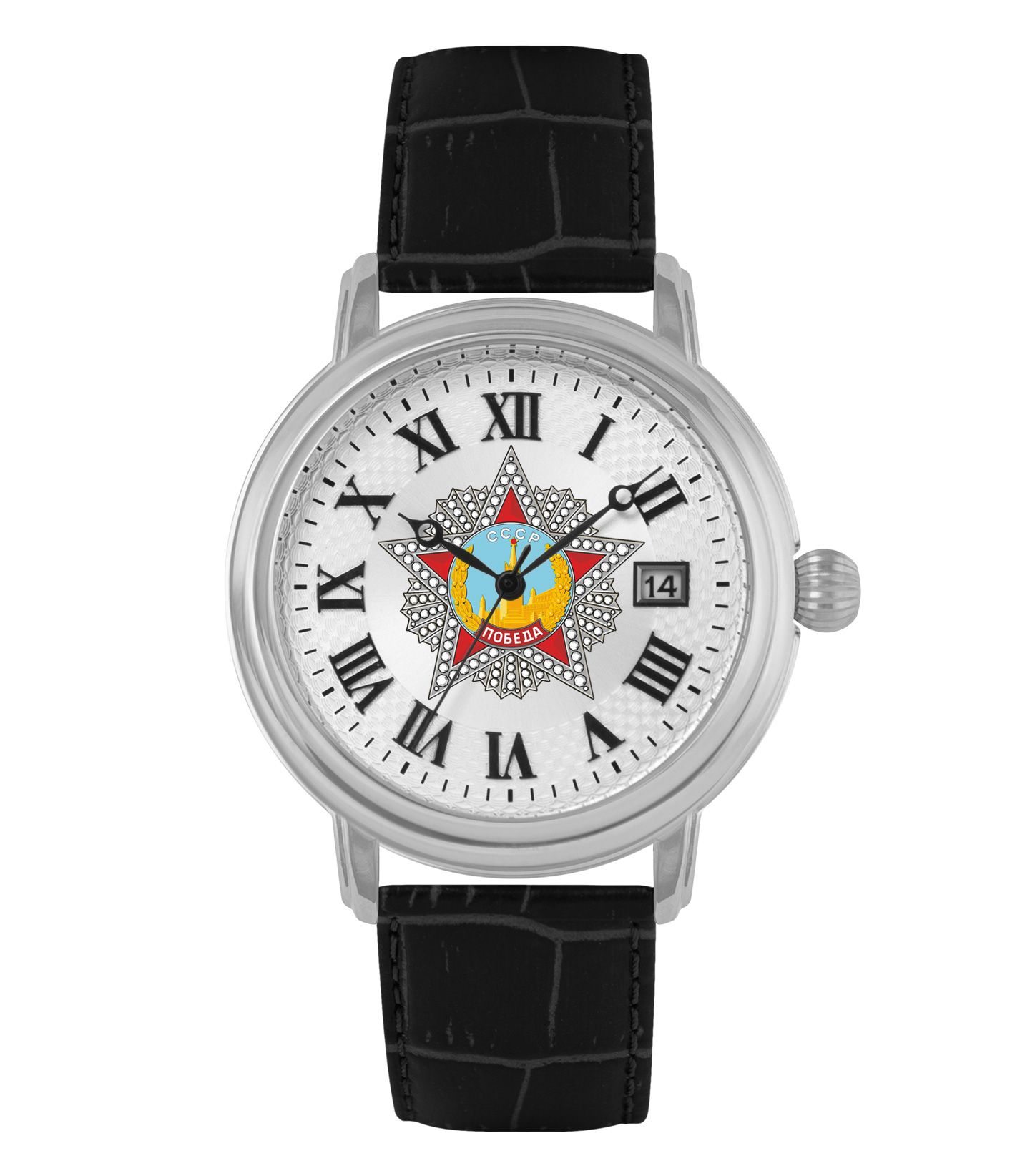 2315/432.1.255 ДЕНЬ ПОБЕДЫ