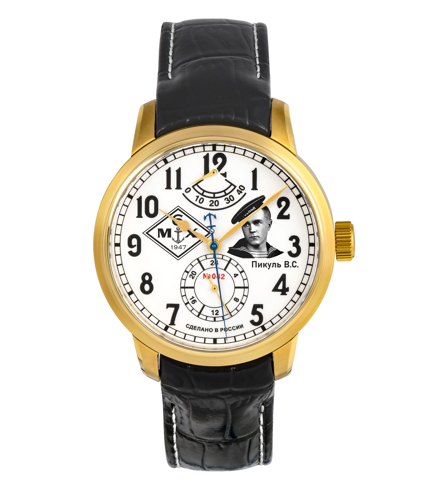 9132/777.6.718 "Валентин Пикуль"