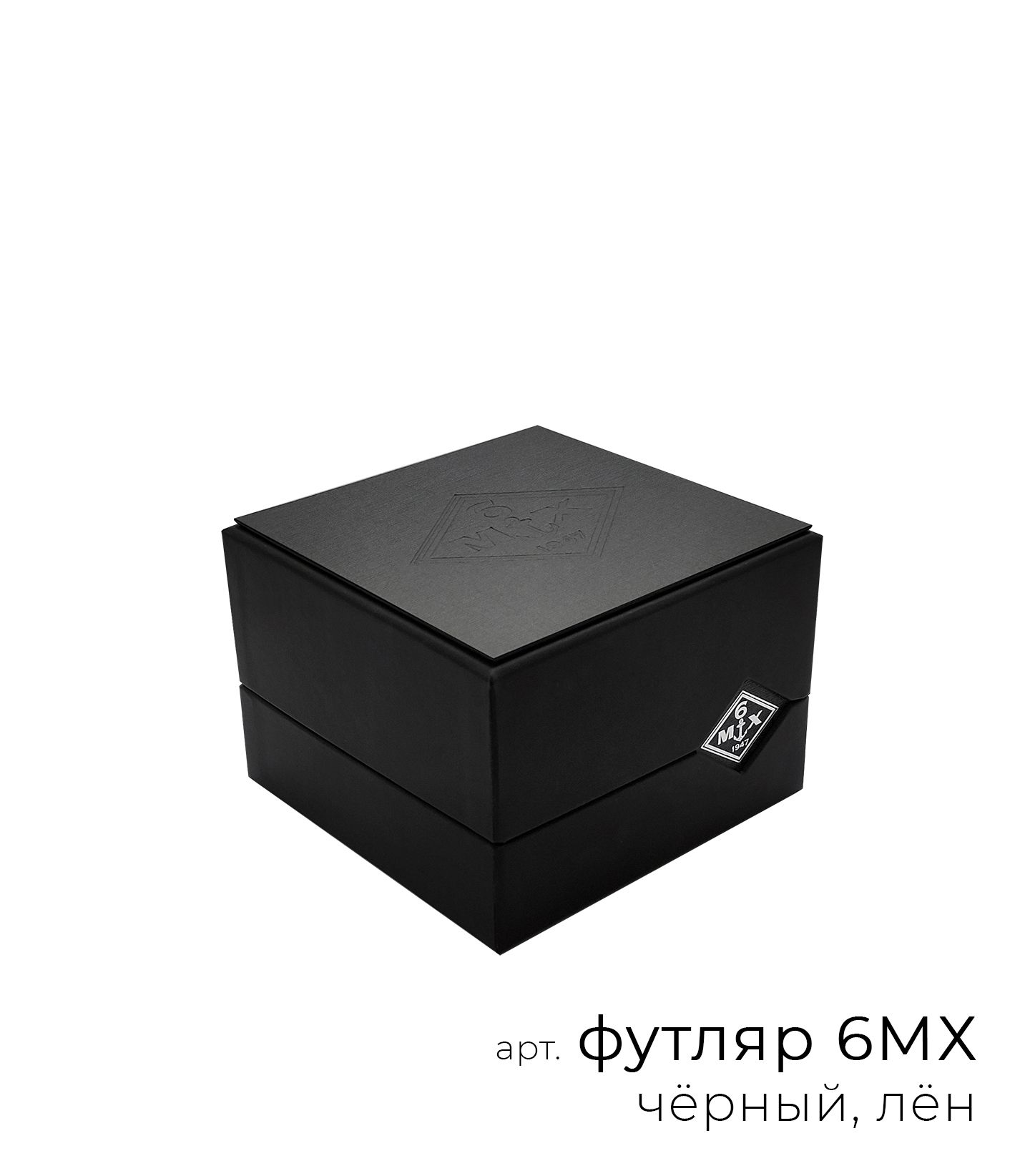 ФУТЛЯР ДЛЯ ЧАСОВ 6МХ (КВАДРАТ)